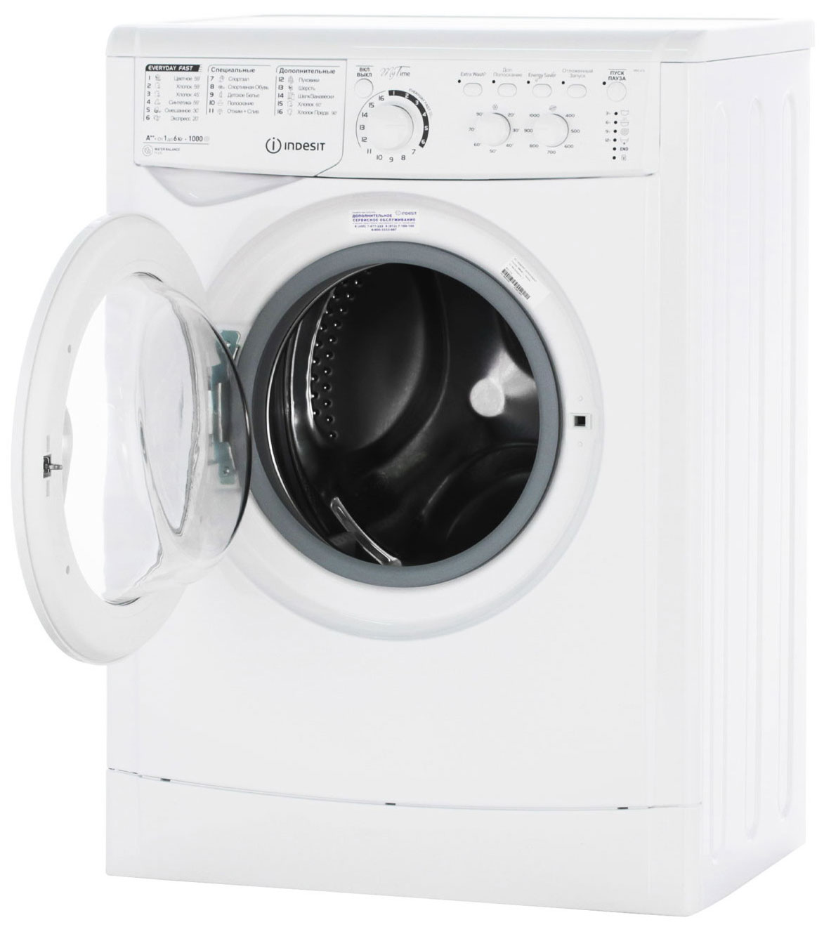 Indesit MSC 615 белый_2