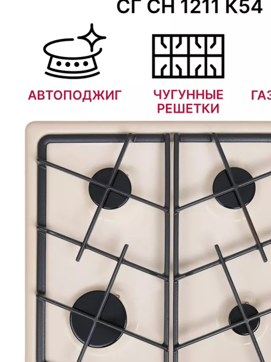 GEFEST СН 1211 К54_3