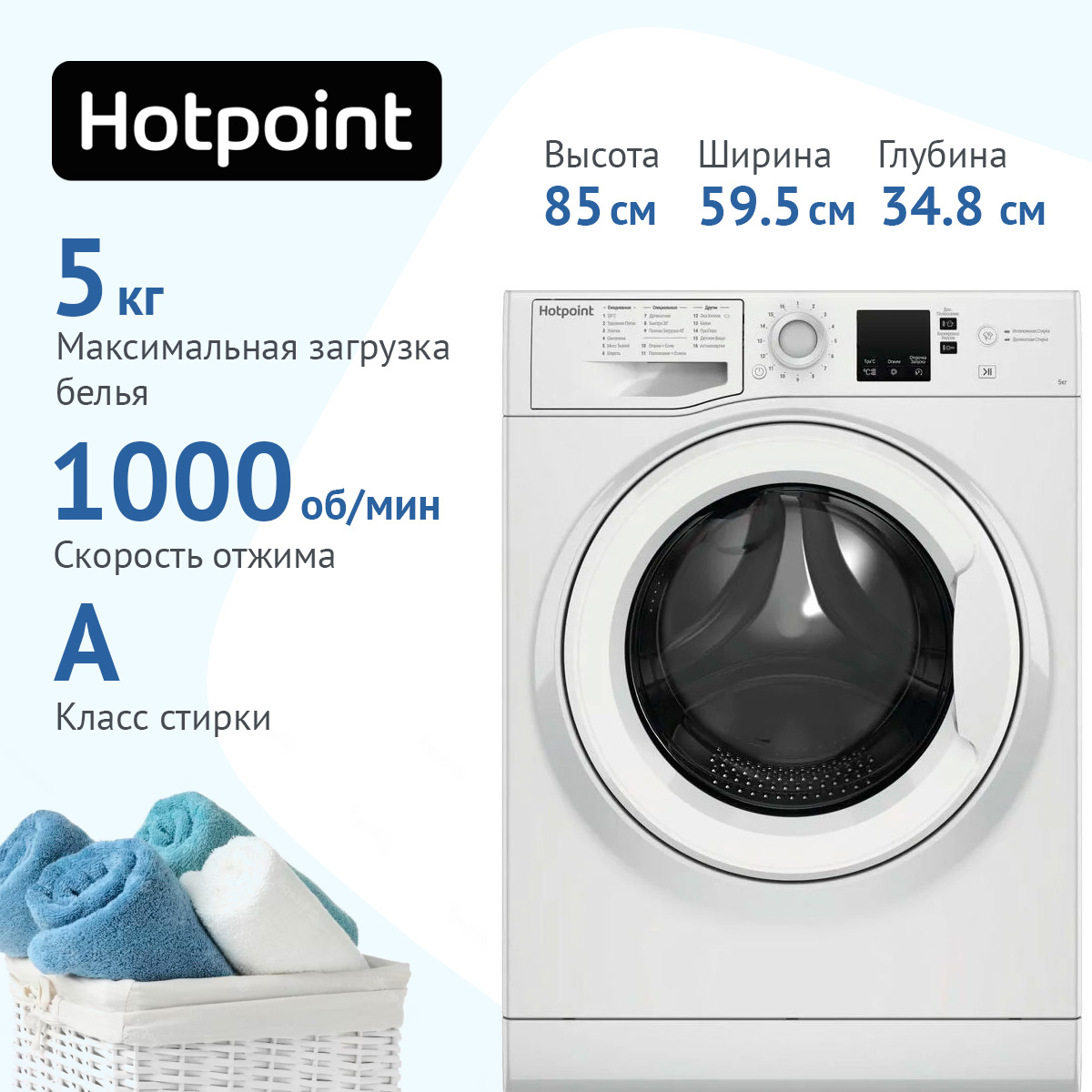 Hotpoint NUS 5015 H RU_4
