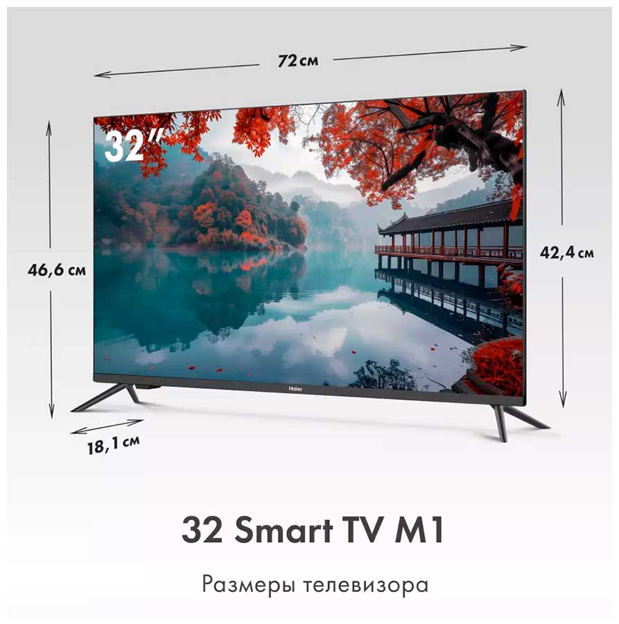 Haier 32 Smart TV M1_4