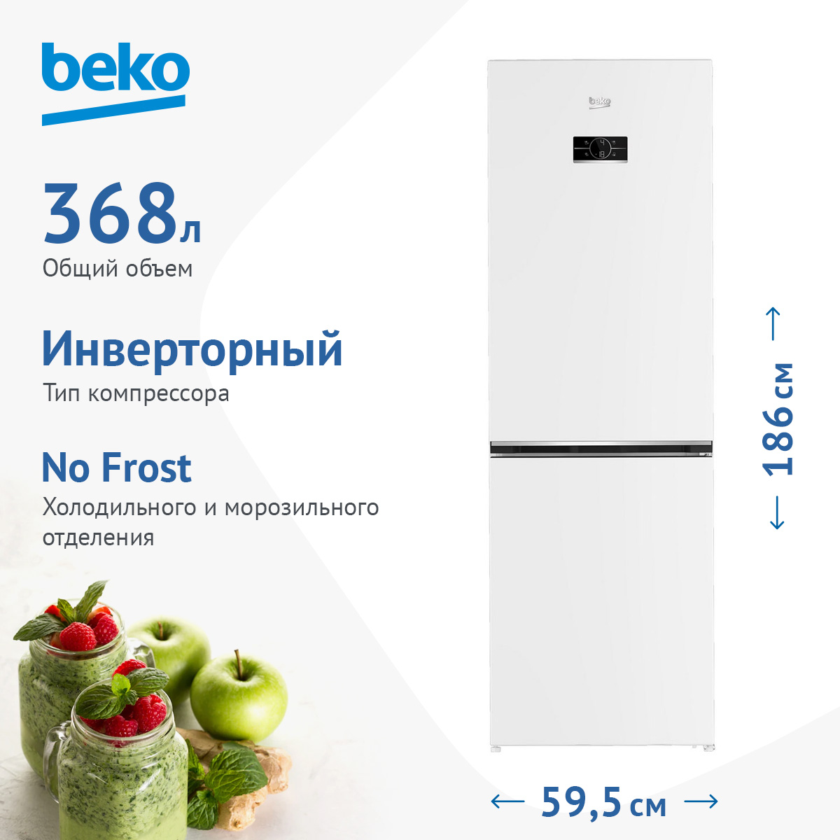 Beko B5RCNK363ZW_6