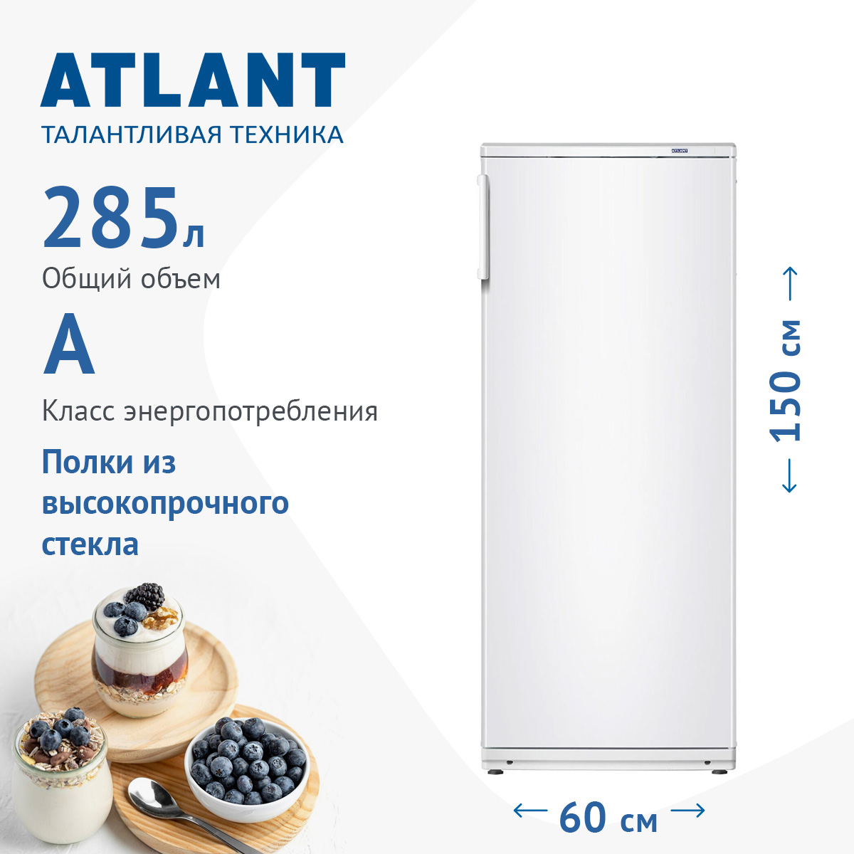 Atlant 5810-62_7